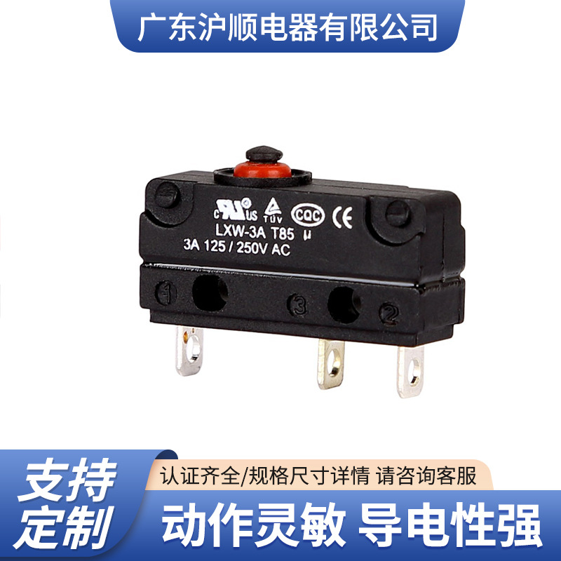 供应防水开关充电桩电源防水开关常开常闭小型小型防水防尘开关