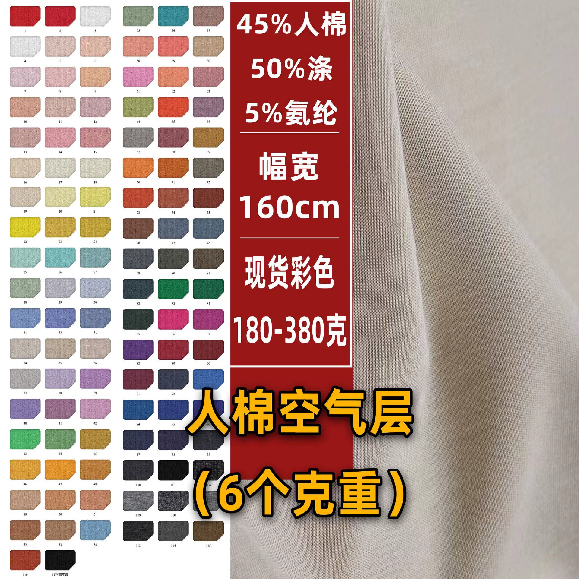 Воздушный слой из хлопка человека ткань Модаль Воздушный слой из хлопка человека двухсторонний ткань из хлопка человека из хлопка для здоровья TR Воздушный слой трикотажная ткань