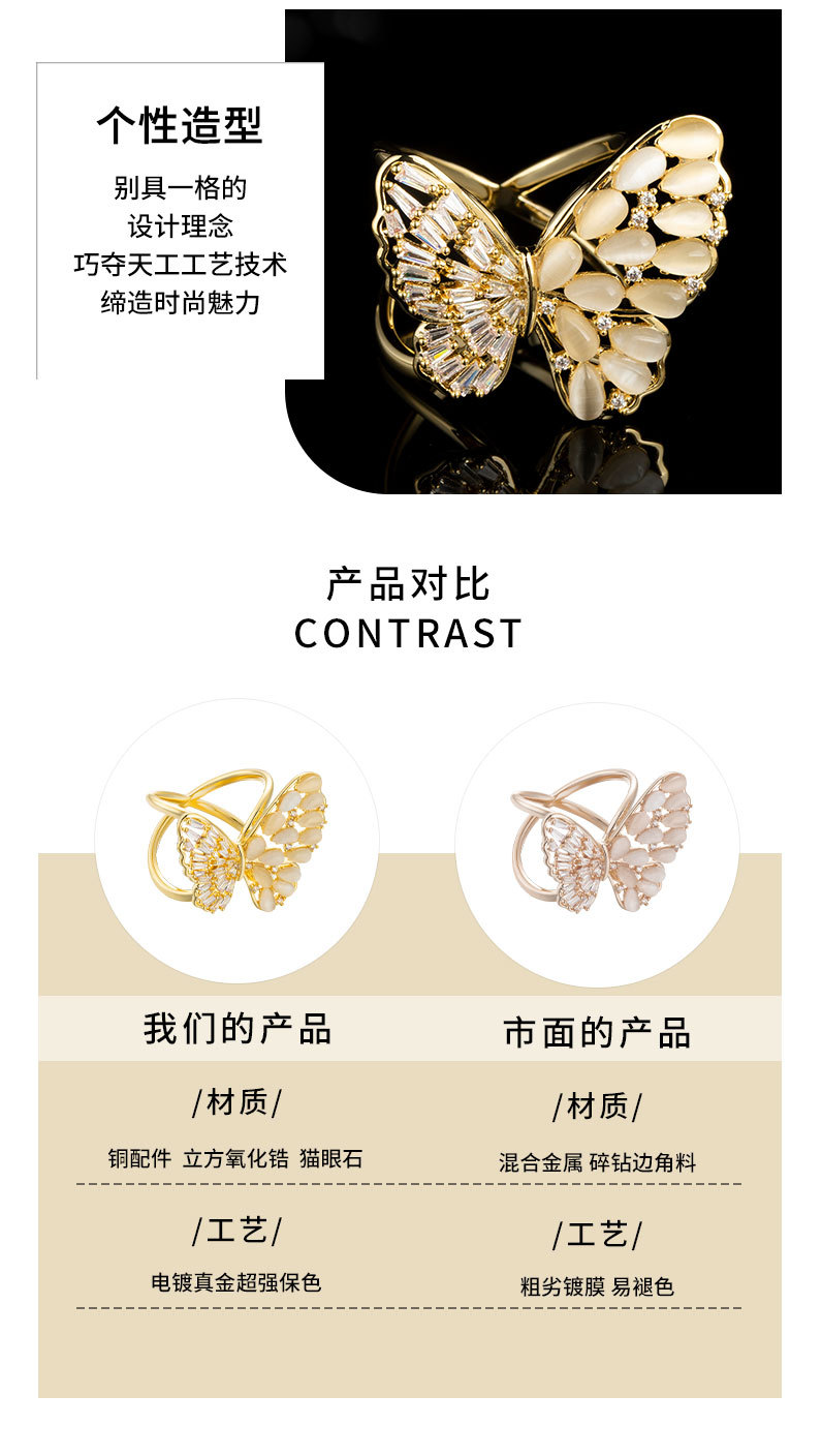 时尚百搭猫眼石立体蝴蝶丝巾扣轻奢高级感昆虫方巾扣