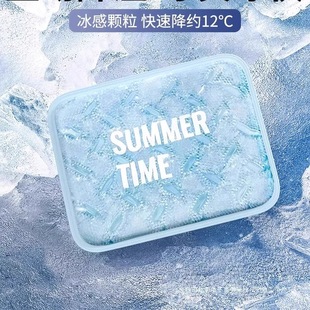 Summer Ice Cushion, Seat Cushion, Cooling Gel, Summer Fart Cushion, Student Cooling Car Water Cushion, Chair Cushion, Office Cooling Cushion