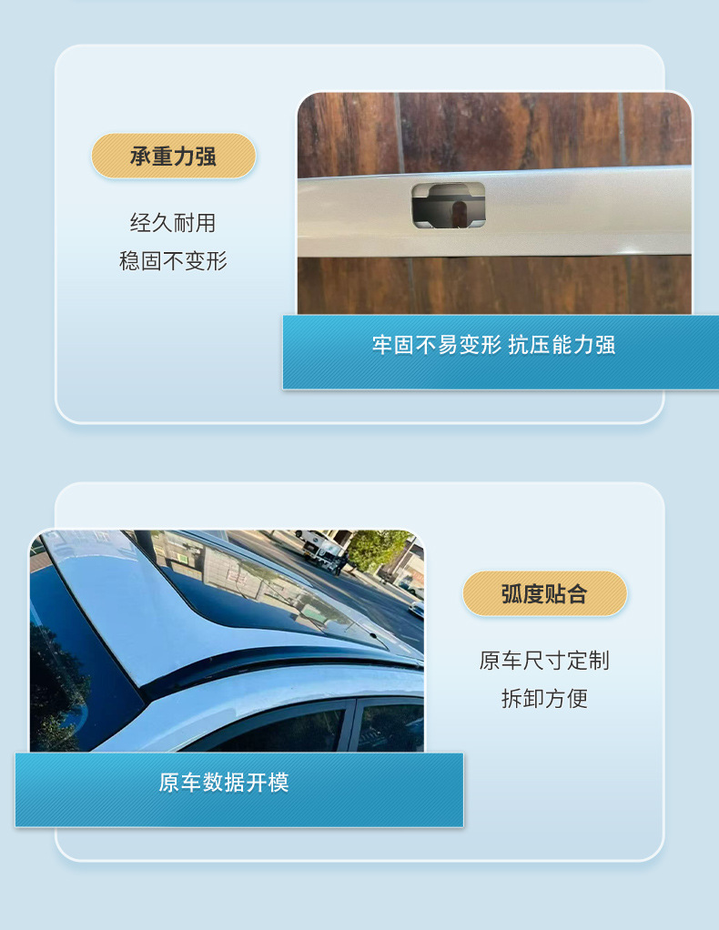 Original factory model Changan Oushang X5PLUS roof luggage rack, aluminum alloy luggage rack, strong load-bearing capacity, easy to install with screws
