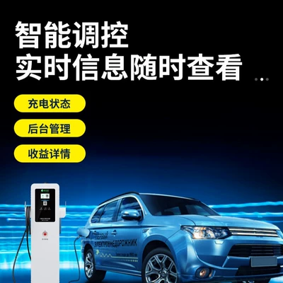 Elektrikli avtomobil şarj cihazları Vehicle Charging Station Universal