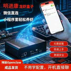 广告机;广告牌;工控电脑产品