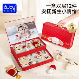 澳贝auby新生婴儿花伴小兔安抚手摇铃礼盒初生宝宝牙胶玩具满月礼