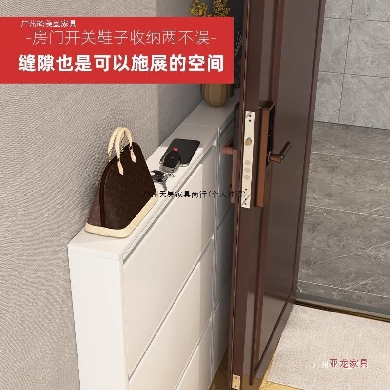 超薄加厚鞋柜12cm玄关家用门口钢制大容量极窄收纳挂墙悬空翻斗柜|undefined