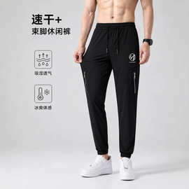 线下品质男士黑色松紧裤修身弹力百搭夏季薄款透气显瘦休闲长裤