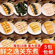 �r֮����ʽ�P�|��ʳ�Ĵ����ձ�������711�������l��ʳ�������