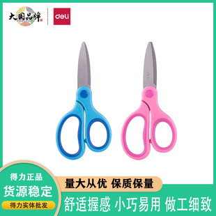 ������ͯ���� �׃��@DIY�ֹ� ���o�װ�ȫ ����С���ӱ�y���A