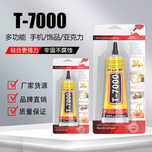 �����f��T7000���zܛ���֙C�N���S���z�����ܰ��b�๦���ܷ��zˮ