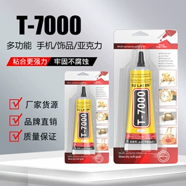 万能胶;热熔胶;其他合成胶