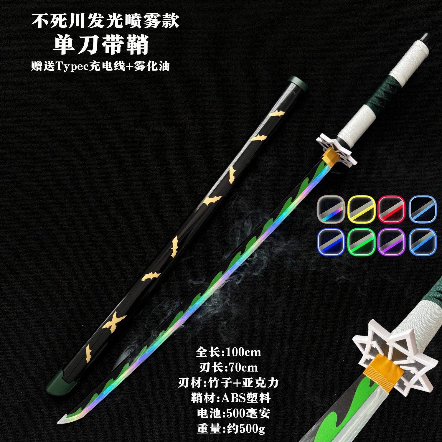 Распыленный светящийся Demon Slayer: Kimetsu no Yaiba Ницирин нож COS Камадо Танжиро Бабочка Нинзя Томиока Гиюу Реквизит Деревянный нож