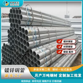 螺旋管;H型钢;其他型材