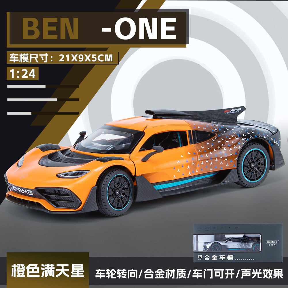 1: 24 serie de caja Toyota Bull Demon BMW M3 McLaren 720S modelo de automóvil de aleación juguetes adornos