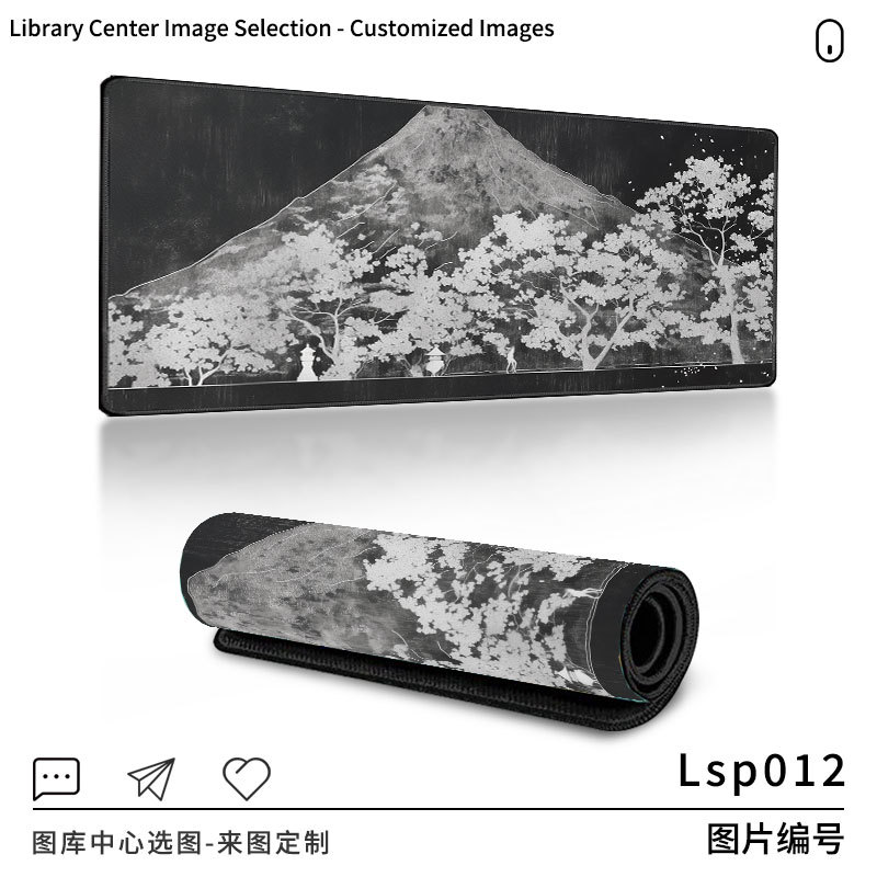 Lsp012