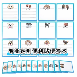 便利贴;纸罐;杯套/壶套/保温套
