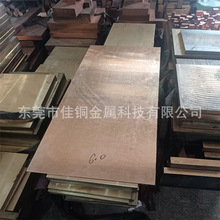 销售优质铅黄铜合金HPb59-3铅黄铜板 铅黄铜棒 CW617N六角铜棒