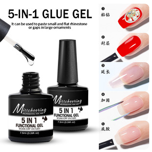 New Nail Art Product 5-in-1 Functional Gel Nail Art Functional Gel Base Gel Reinforcement Gel Sealing Layer Extension Gel Adhesive Drill Factory Wholesale