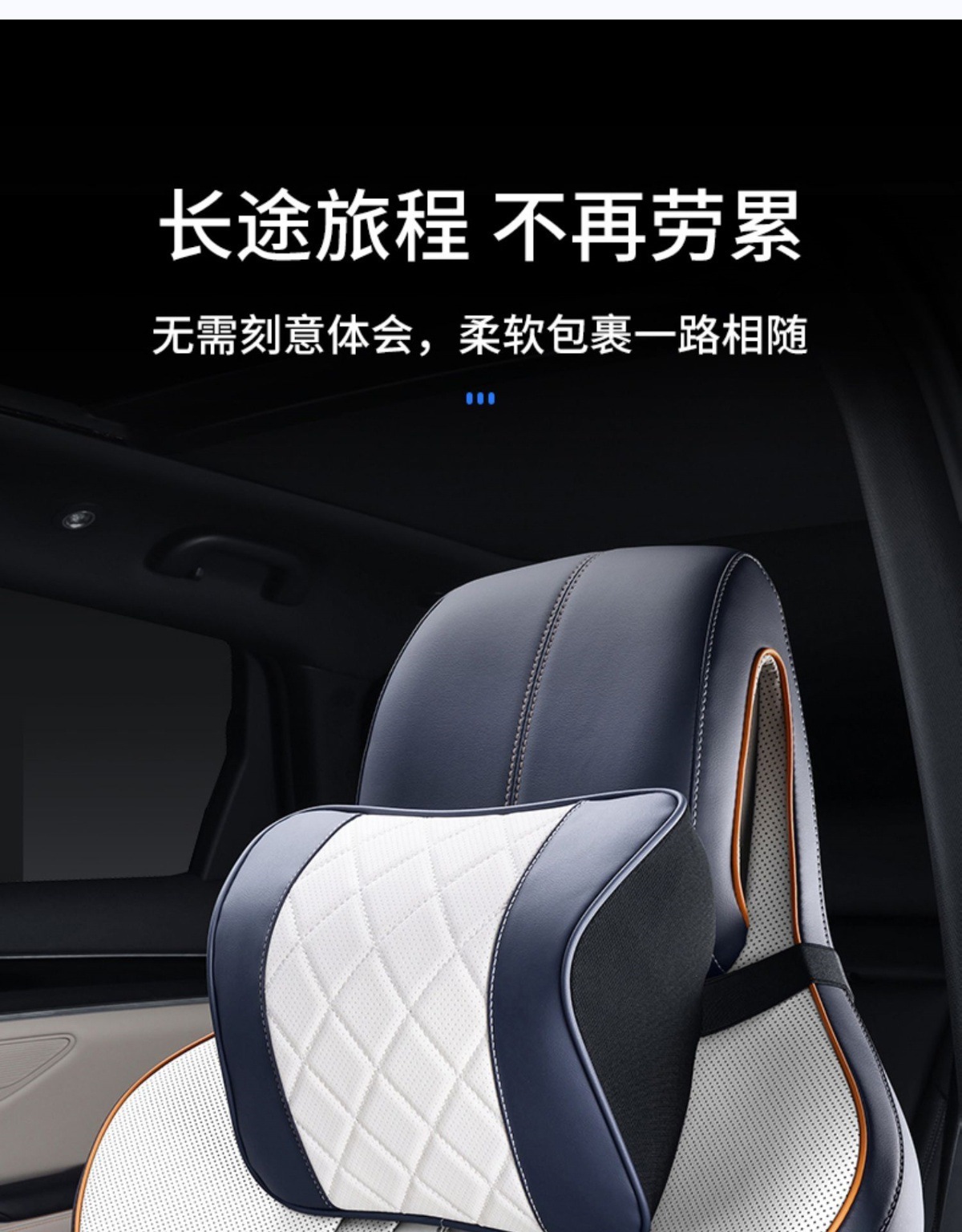 BYD car headrest and neck pillow for Yuan Song PLUS, Han EV, Qin PLUS, Tang dmi, Dolphin sports seats