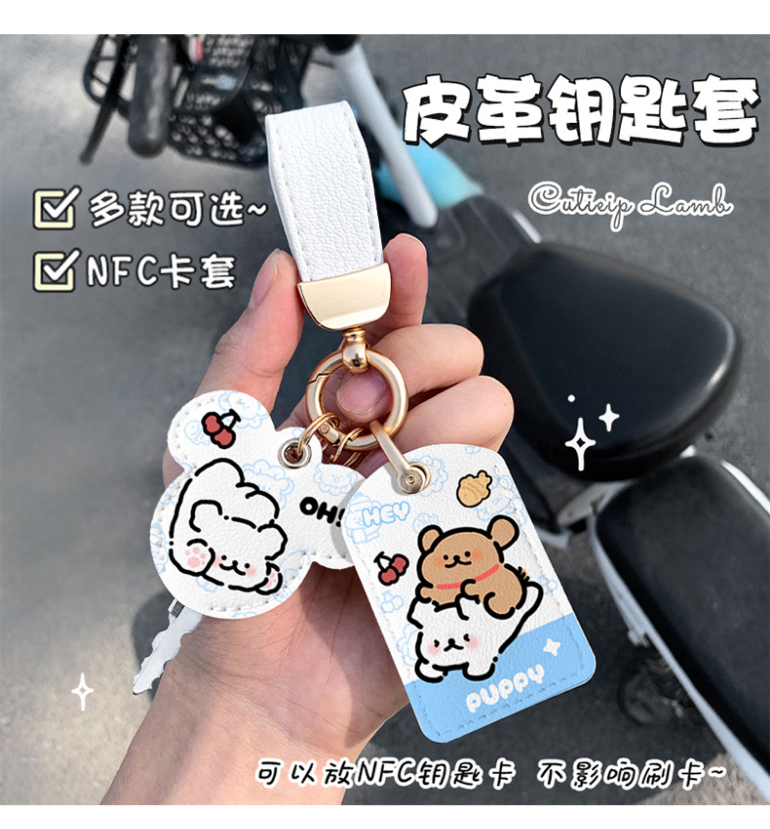 Suitable for 2025 New Labubu Electric Car Key Protective Cover Access Control Card Elevator Card Holder Key Decorative Pendant