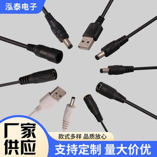 ���S����DC5521��ĸ�^�Դ�����^ 22awg��Ӿ�����оDCݔ���Դ��