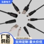 线源usb供电监控电源线