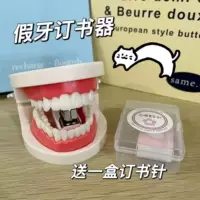 1688轻量化订书机批发指南_学生办公便携选购攻略