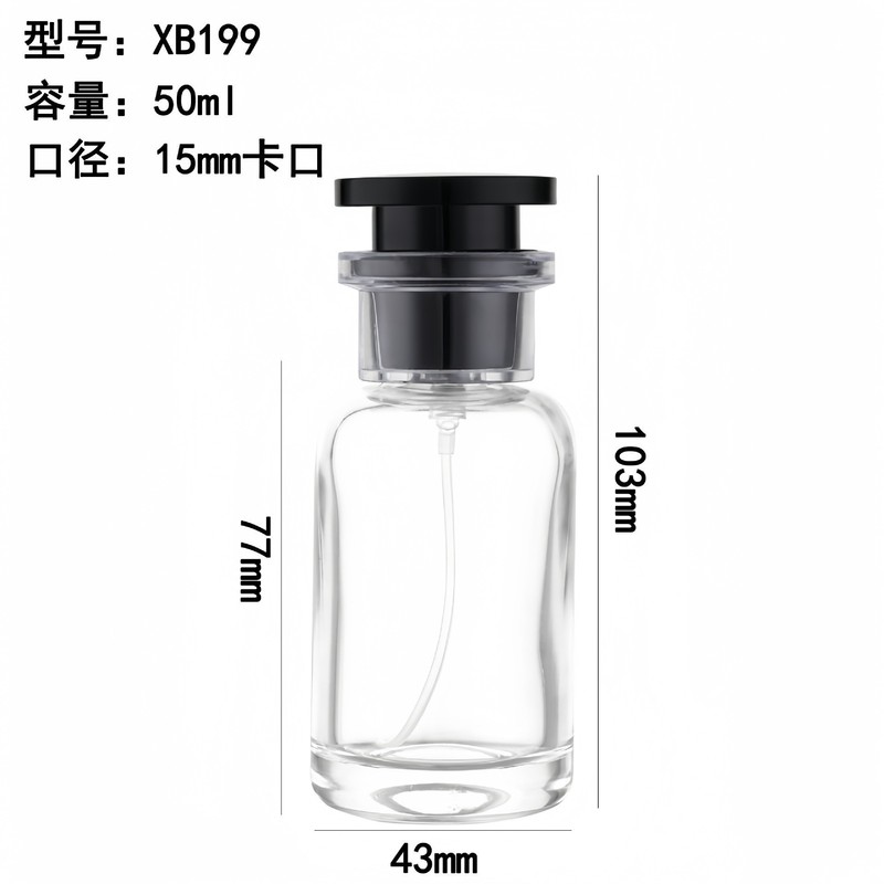 スポットラボ円筒形香水ガラスボトル 30ml50ml プッシュ式スプレーロゴバヨネットネジ透明|undefined