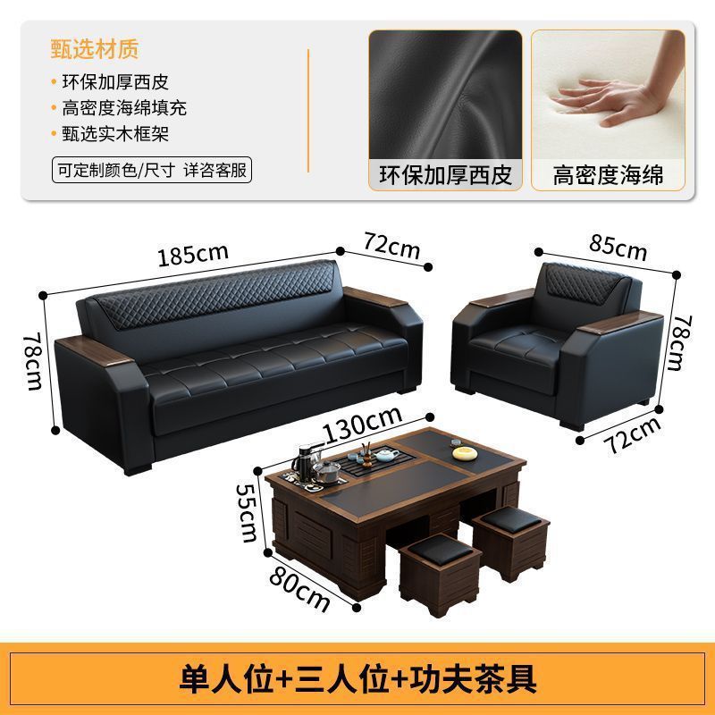 办公沙发商务简约现代接待会客洽谈三人位茶几组合套装办公室沙发|undefined