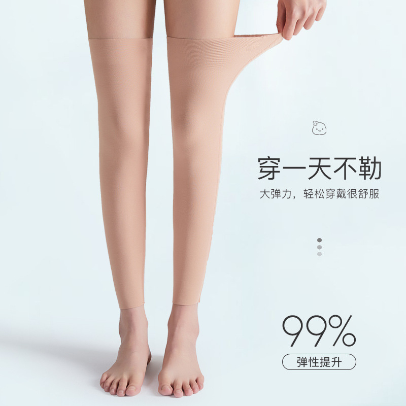 50cm夏モーダルレギンス空調室防寒美体弾力レギンス膝保護足首|undefined