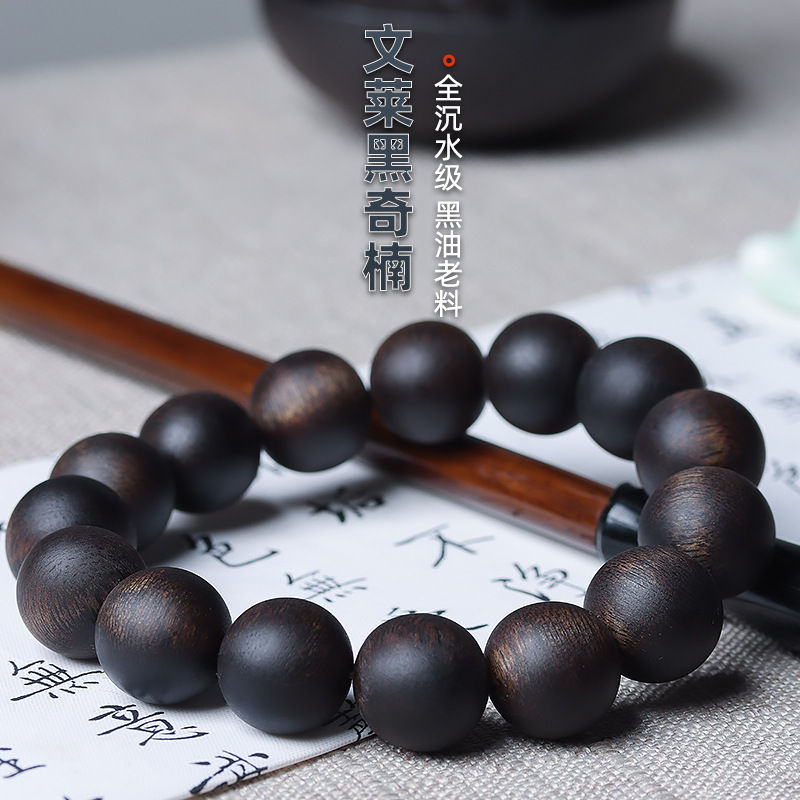 厂家批发 沉水文莱黑奇楠沉香手串棋楠沉香木质佛珠手链108颗项链