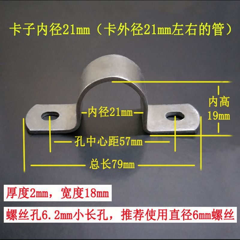 镀锌加厚骑马卡水管卡箍固定油管夹抱箍u型管电线卡扣喉箍马鞍卡|undefined