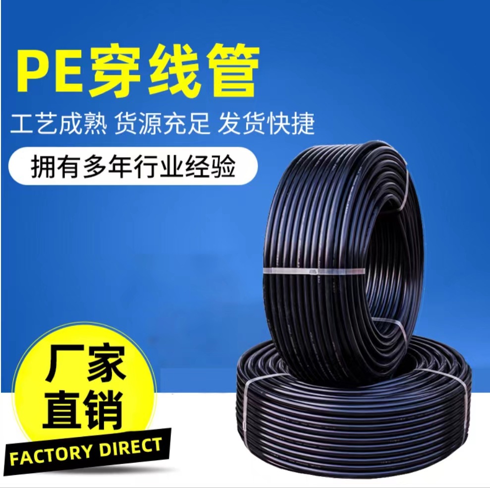 hdpe穿线管路灯电力工程地埋碳素波纹穿线管电缆保护管pe护套线管