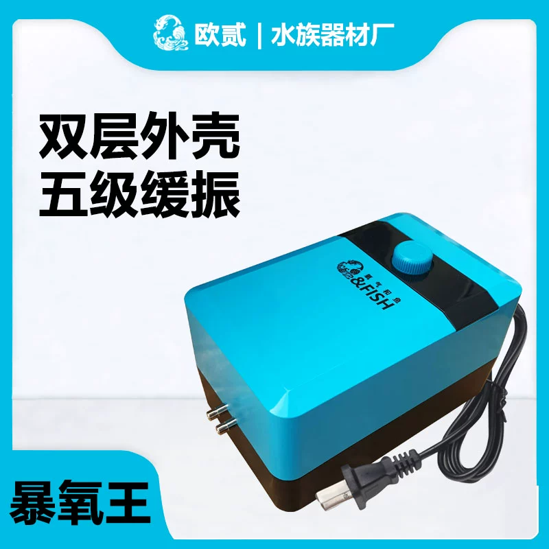Кислородный насос для рыбоводства Кислородный насос Кислородный насос Бытовой небольшой кислородный генератор Кислородный насос для рыбы