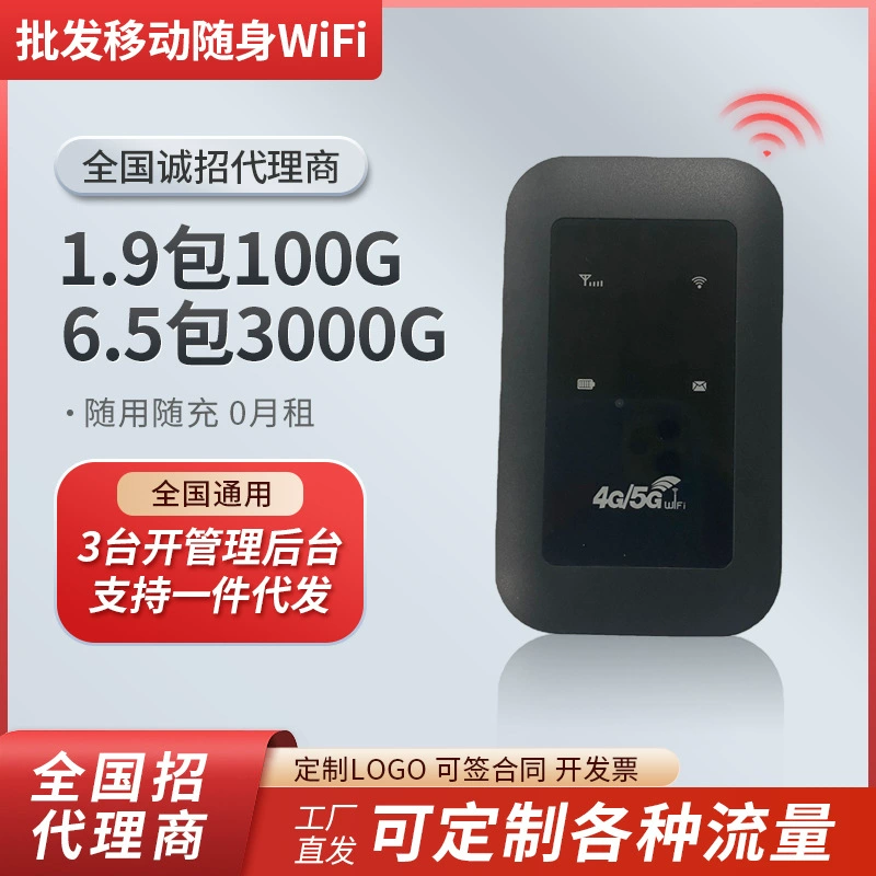 Оптовая портативная WIFI-ASR зарядная сокровищница портативный считыватель карт мобильный маршрутизатор WiFi можно вставлять карты 5G