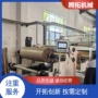 维护方便效率保养涂布机