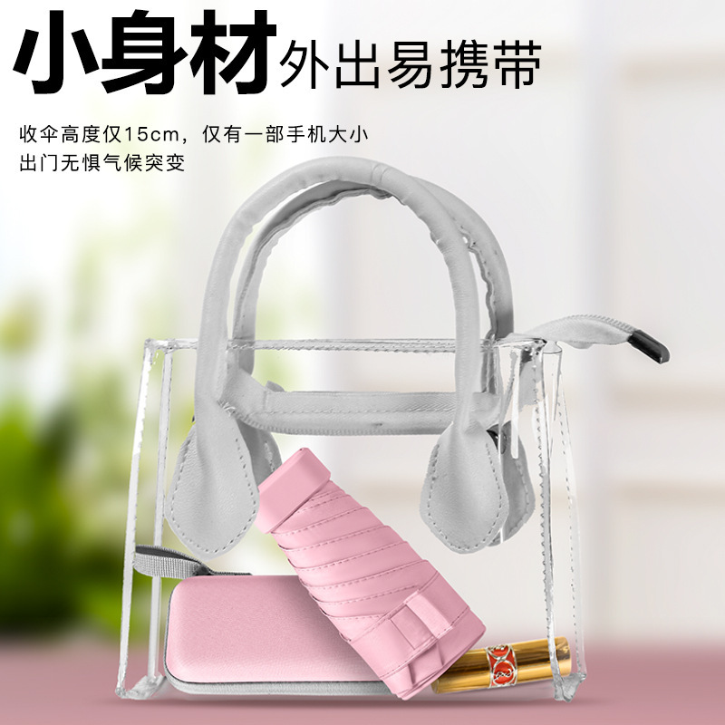 Sombrilla pequeña, portátil, plana, 40% de descuento, ultraligera, protector solar, protección UV, mini paraguas de bolsillo, paraguas de tarjeta femenina