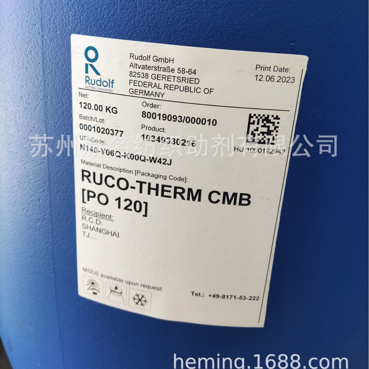 ³����ľ�Ǵ������������������RUCO-THERM  CMB-A