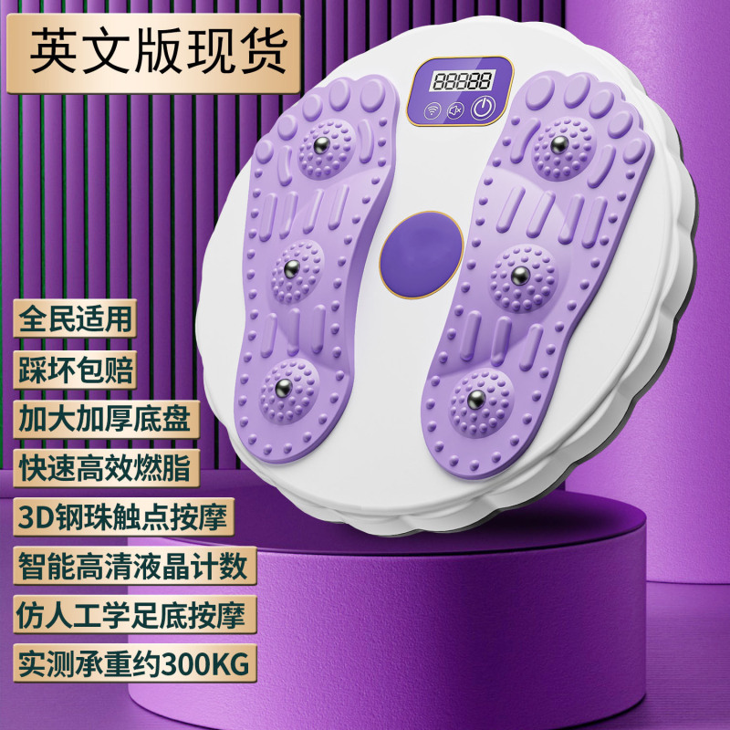 厂家直供扭腰盘健身智能计数扭腰机按摩运动美腰机甩脂塑身扭腰盘|undefined