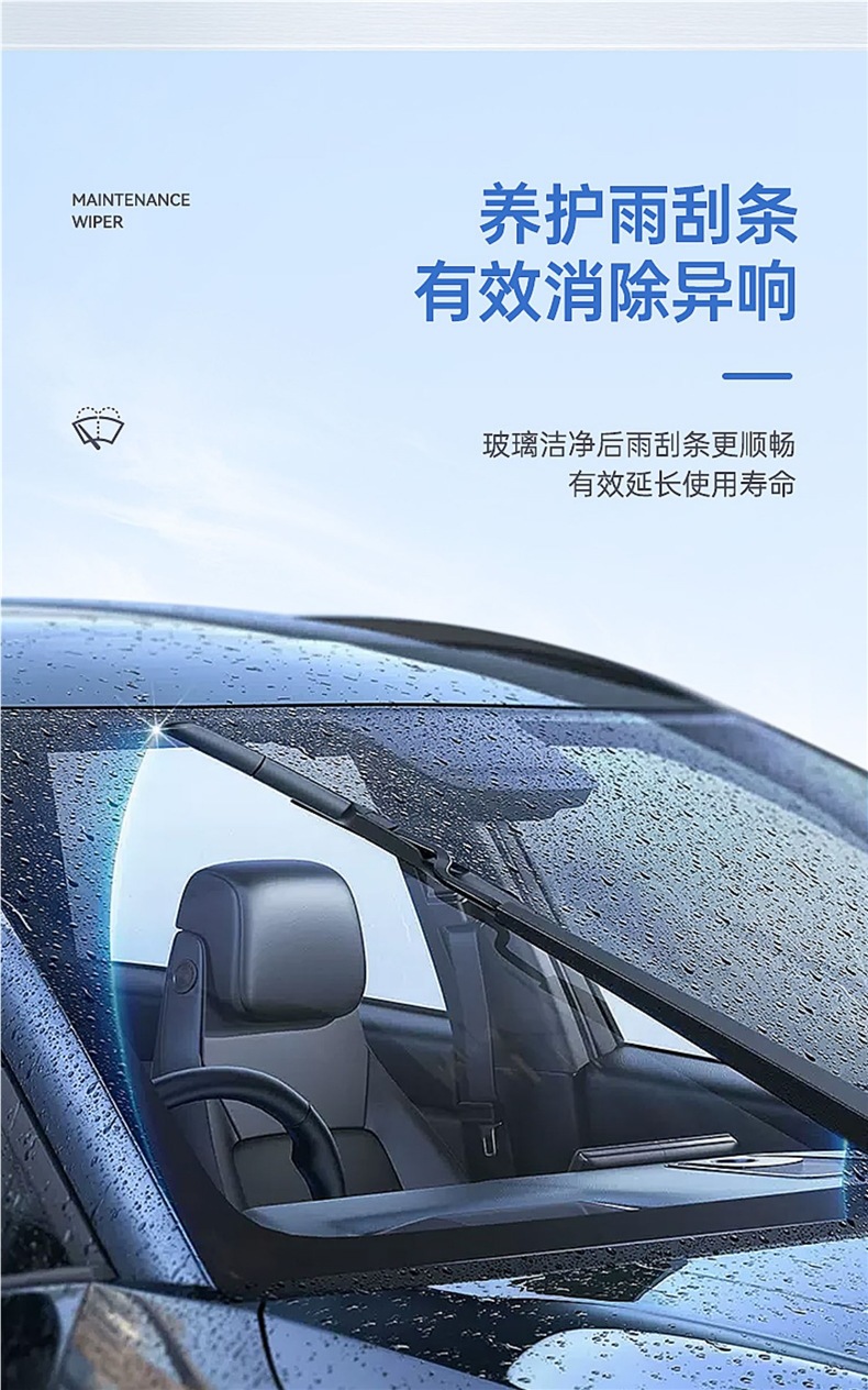Car Glass Oil Film Remover Front Windshield Cleaning Special Spray Heavy Oil Film Removal Foam Cleaner