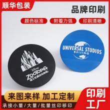 品牌图案logo印刷厂家塑胶玻璃铝合金制品丝印移印UV平面印刷加工