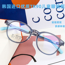 �ӹ����ƃ�ͯ���R���g�pӯ��ͯtr90���z���R����ɫ���x��ͯ���R��