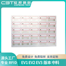 ���S����NXP���ܿ�����EV1 EV2 EV3�汾 ��inlayо��