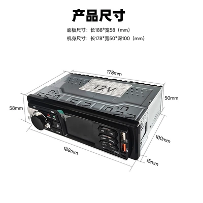 Car DVD player | Replacement