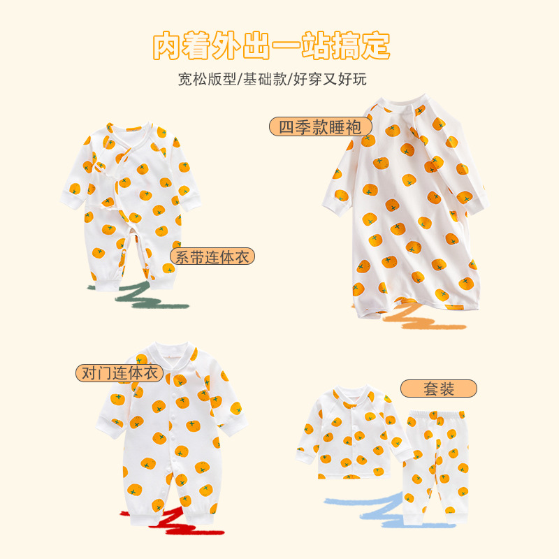 新生儿婴儿衣服纯棉连体衣睡袍无骨婴幼儿爬服哈衣春秋装一件代发