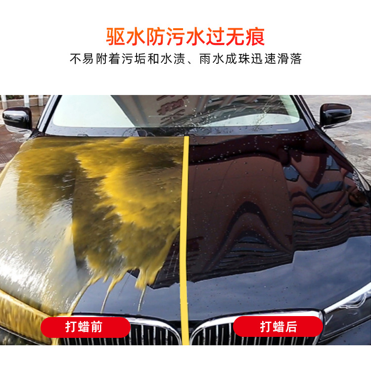Car Wax Brazilian Carnauba Wax Polishing Coating Scratch Resistant