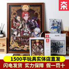 VINLAA时光代理人正版拼图成人版1000片平面治愈减压解闷儿童玩具