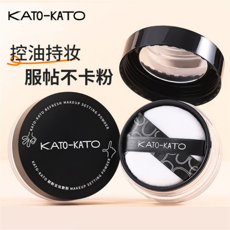 KATO散粉蜜粉定妆控油持妆柔焦遮瑕粉饼细腻混油皮女自然锁妆贴肤|undefined