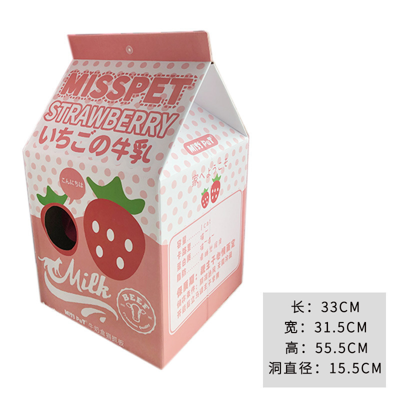 【우유팩】딸기우유