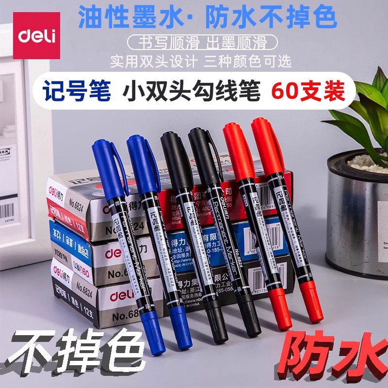 Deli 6823 double marker Gou line Pen wholesale Black Art special children's kindergarten oily big pen