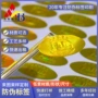防伪镭射可撕一次性标签